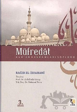 Müfredat (1. Hamur)