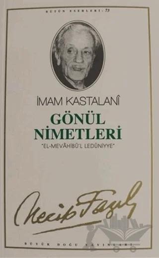 Gönül Nimetleri : 64 - Necip Fazıl Bütün Eserleri