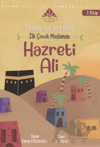 İlk Çocuk Müslüman Hazreti Ali (1. Kitap) - Çocuklar için Dört Halife Dizisi