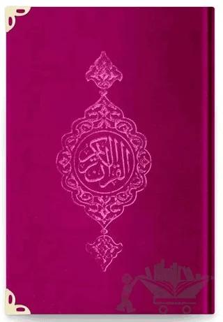 Çanta Boy Kadife Kur'an-ı Kerim (Fuşya Pembe, Yaldızlı, Mühürlü) - B6 Fuşya Pembe