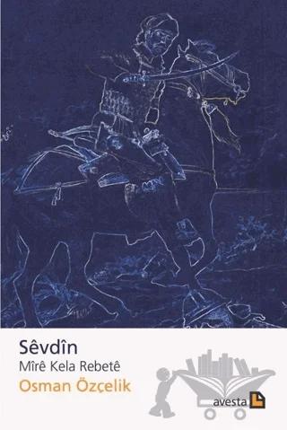 Sevdin