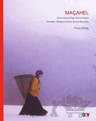 Maçahel