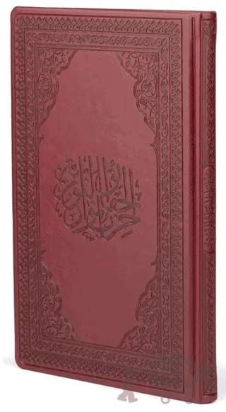 Hizb-ül Hakaik Büyük Boy Vinleks Cilt (Bordo Renk Kod:447)