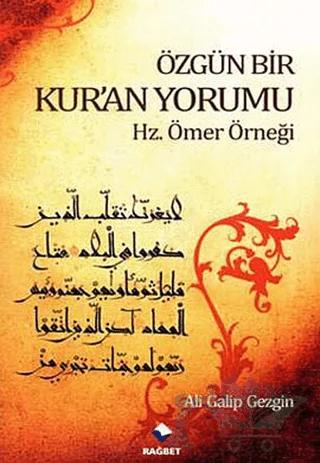 Özgün Bir Kur’an Yorumu