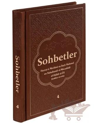 Sohbetler 4 (Deri Cilt) – Mahmud Ustaosmanoğlu – Ahıska Yayınevi kitap kapağı