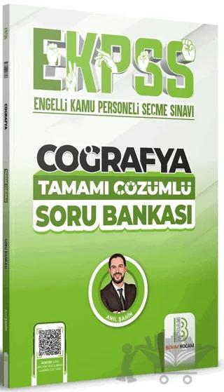 EKPSS Coğrafya Tamamı Çözümlü Soru Bankası