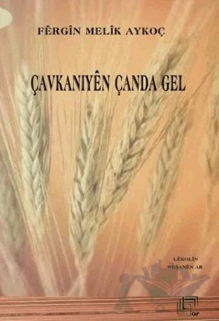 Çavkanıyen Çanda Gel