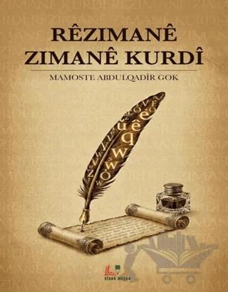 Rêzimanê Zimanê Kurdî