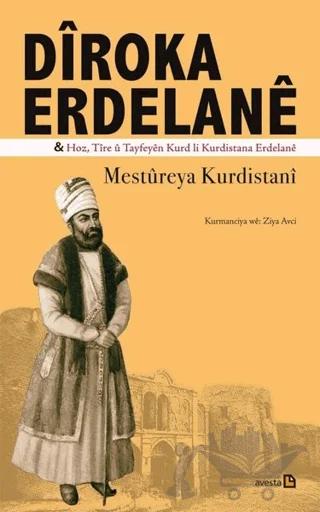 Diroka Erdelane