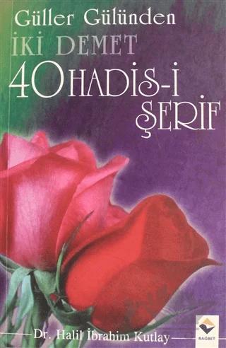 Güller Gülünden İki Demet 40 Hadis-i Şerif