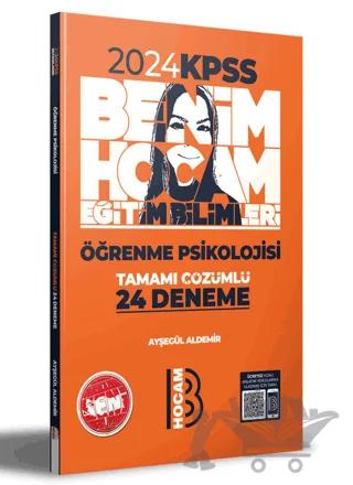 Eğitim Bilimleri Öğrenme Psikolojisi Tamamı Çözümlü 24 Deneme