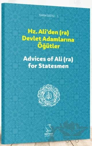 Hz. Ali'den (ra) Devlet Adamlarına Öğütler
