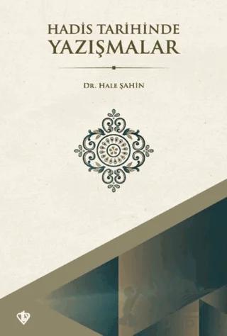 Hadis Tarihinde Yazışmalar