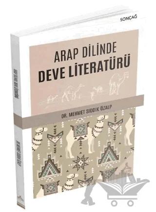Arap Dilinde Deve Literatürü