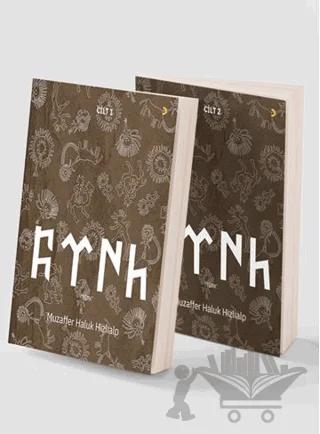 Türk 1. 2. Cilt – Muzaffer Haluk Hızlıalp – Cinius Yayınları kitap kapağı