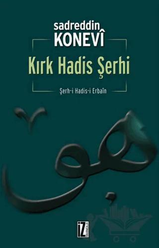 Kırk Hadis Şerhi