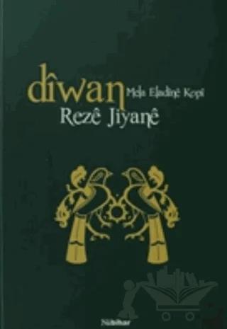 Diwan Mela Eladine Kopi