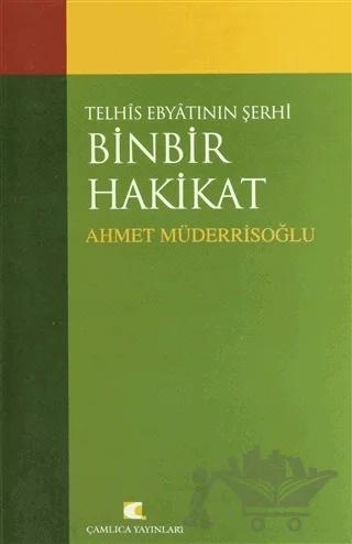 Telhis Ebyatının Şerhi Binbir Hakikat