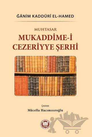 Muhtasar Mukaddime-i Cezeriyye Şerhi
