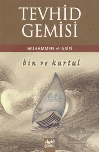 Tevhid Gemisi Bin ve Kurtul