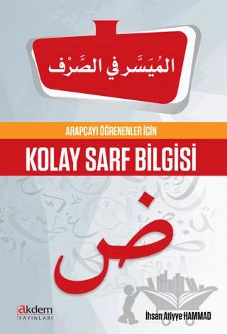 Arapçayı Öğrenenler İçin Kolay Sarf Bilgisi – İhsan Atiyye Hammad – Akdem Yayınları kitap kapağı