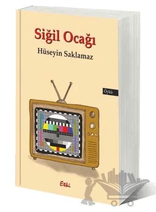 Siğil Ocağı