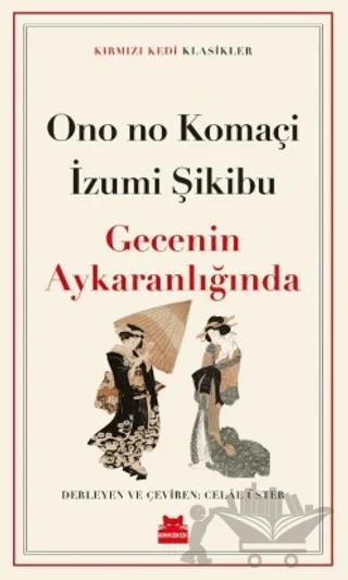 Gecenin Aykaranlığında