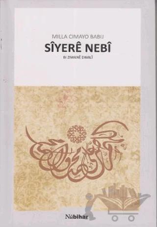Siyere Nebi