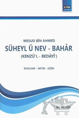 Süheyl ü Nev - Bahar