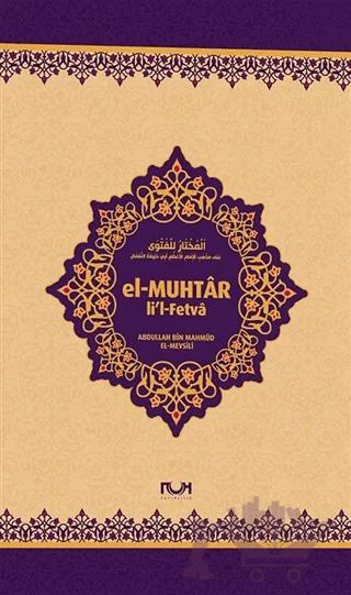 El-Muhtar li’l-Fetva