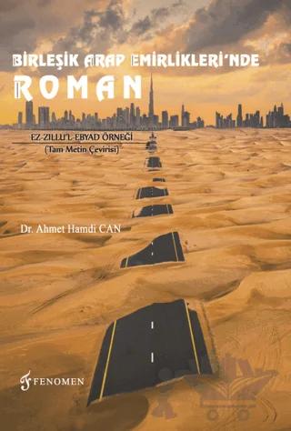 Birleşik Arap Emirlikleri'nde Roman