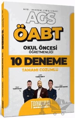 MEB AGS ÖABT Okul Öncesi Öğretmenliği Tamamı Çözümlü 10 Deneme Sınavı