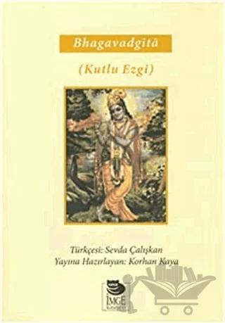 Bhagavad Gita