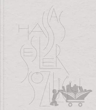 Hassas Sesler Sözlüğü - A Dictionary of Sensitive Sounds