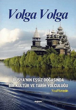 Volga Volga