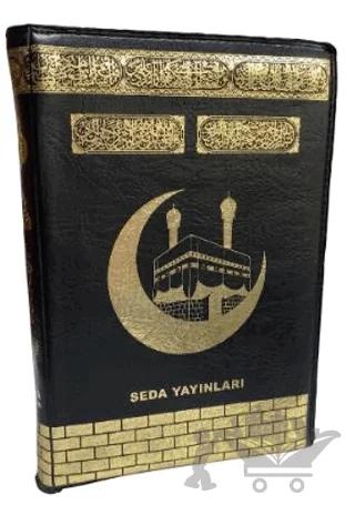 Kur'an-ı Kerim Kabeli (Hafız Boy Fermuarlı, Kod: 077KB)