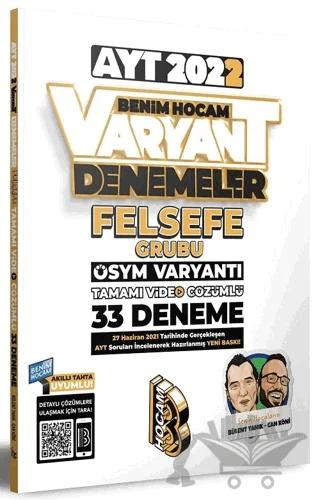 AYT Felsefe Tamamı Video Çözümlü 33 Deneme Sınavı