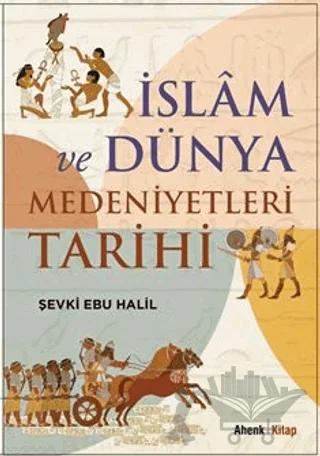 İslam ve Dünya Medeniyetleri Tarihi