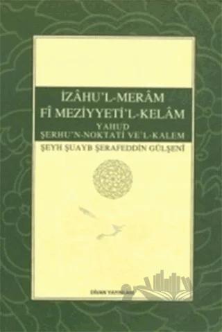 İzahu'l-Meram Fi Meziyyeti'l-Kelam