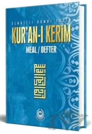 Kur'an- Kerim Meal Defter Metinsiz (Mavi)