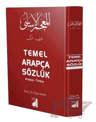 Temel Arapça Sözlük (Arapça-Türkçe)