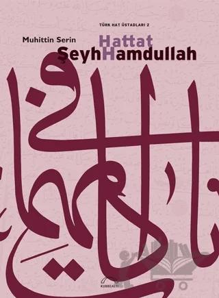 Hattat Şeyh Hamdullah