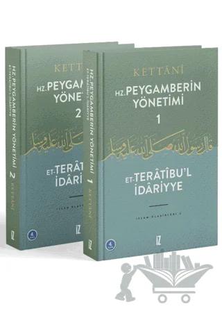 Hz. Peygamberin Yönetimi (2 Cilt Takım)