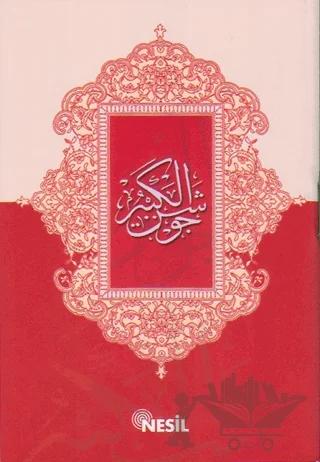 Cevşenü'l-Kebir