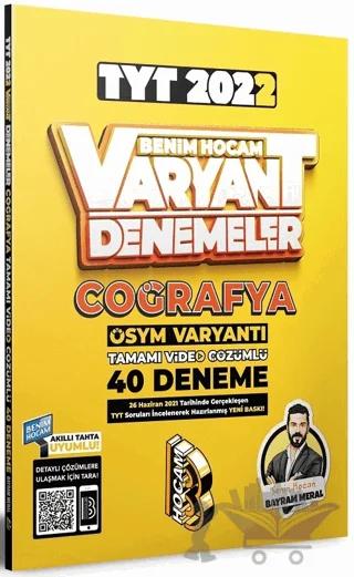 TYT Coğrafya Tamamı Video Çözümlü 40 Deneme Sınavı
