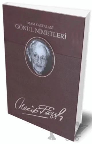 Gönül Nimetleri (Deri Cilt)