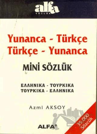 Yunanca - Türkçe / Türkçe - Yunanca Mini Sözlük
