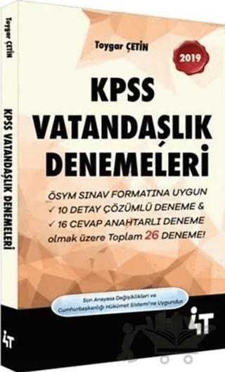 2019 KPSS Vatandaşlık Denemeleri