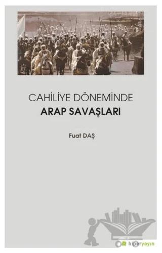 Cahiliye Döneminde Arap Savaşları