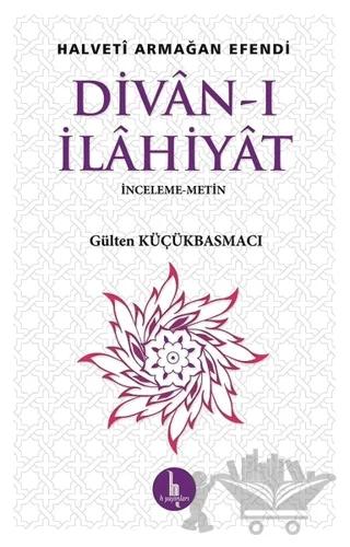 İlahiyat
